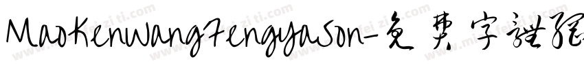 MaoKenWangFengYaSon字体转换