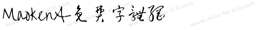 MaokenA字体转换
