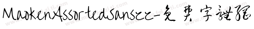 MaokenAssortedSanszz字体转换