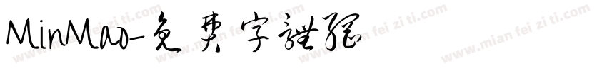MinMao字体转换