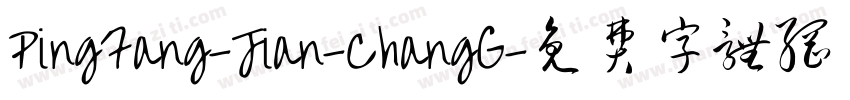PingFang-Jian-ChangG字体转换