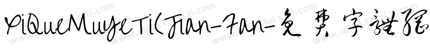 XiQueMuYeTi(Jian-Fan字体转换