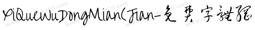 XiQueWuDongMian(Jian字体转换