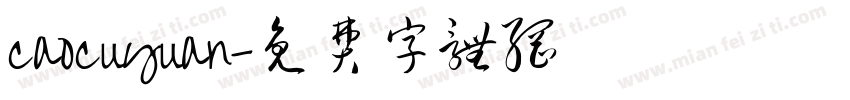 caocuyuan字体转换