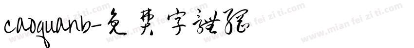 caoquanb字体转换