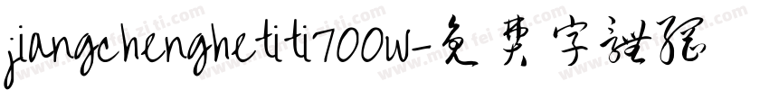 jiangchenghetiti700w字体转换