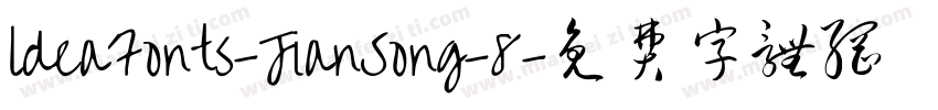 ldeaFonts-JianSong-8字体转换