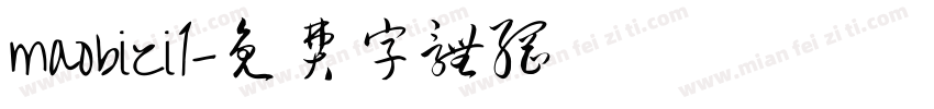 maobizi1字体转换