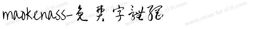 maokenass字体转换