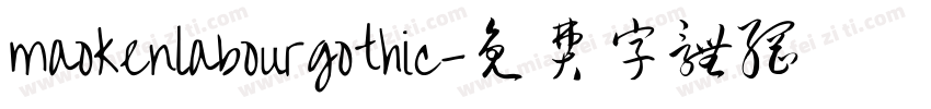 maokenlabourgothic字体转换
