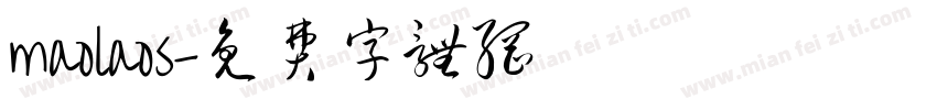 maolaos字体转换