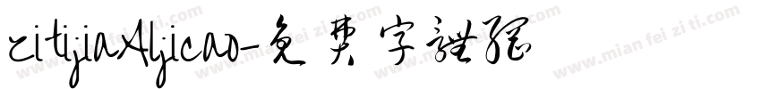 zitijiaAljicao字体转换