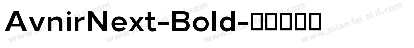 AvnirNext-Bold字体转换