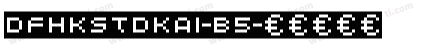 DFHKStdKai-B5字体转换