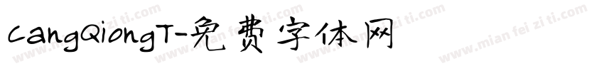 CangQiongT字体转换