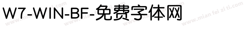 W7-WIN-BF字体转换