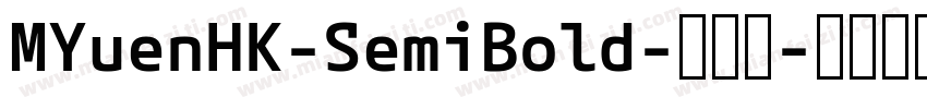 MYuenHK-SemiBold-半粗体字体转换