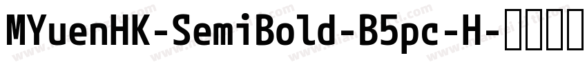 MYuenHK-SemiBold-B5pc-H字体转换