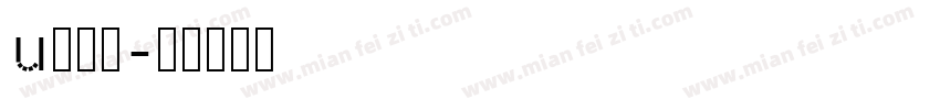 u鸡鸡？字体转换