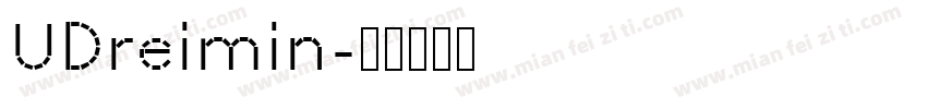 UDreimin字体转换