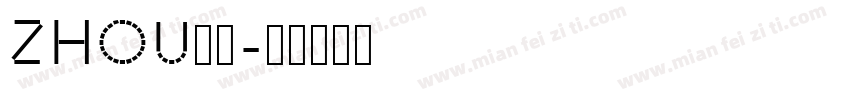ZHOU周凯字体转换