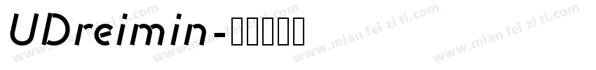 UDreimin字体转换