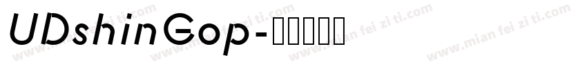 UDshinGop字体转换