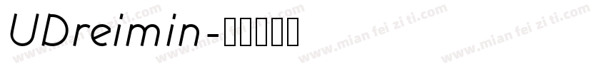 UDreimin字体转换