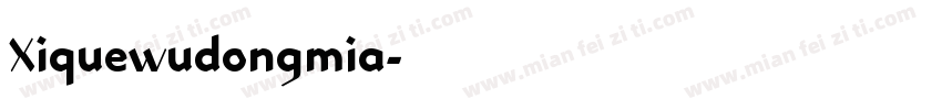 Xiquewudongmia字体转换