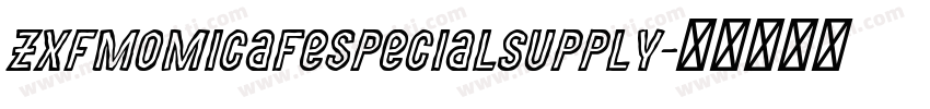 ZXFMomicafeSpecialsupply字体转换