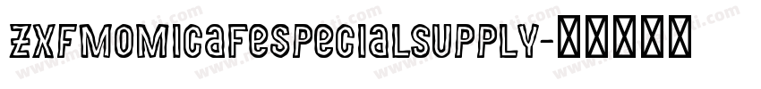 ZXFMomicafeSpecialsupply字体转换
