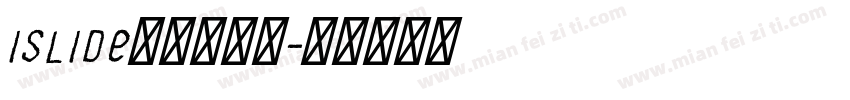 iSlide免费公益字字体转换