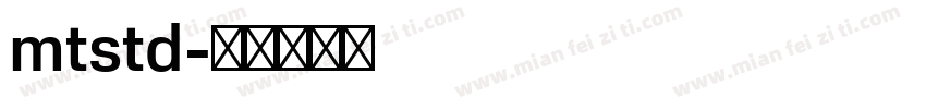 mtstd字体转换