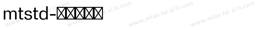 mtstd字体转换