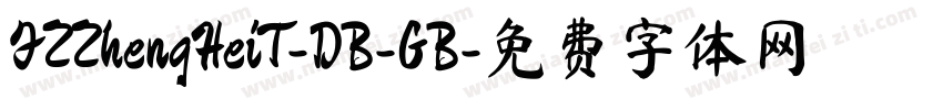 FZZhengHeiT-DB-GB字体转换