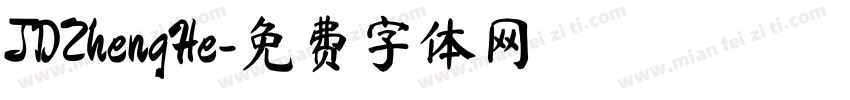 JDZhengHe字体转换