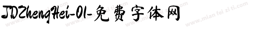 JDZhengHei-01字体转换