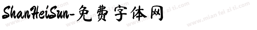 ShanHeiSun字体转换