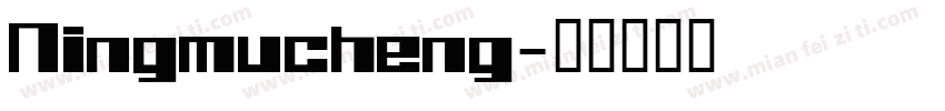 Ningmucheng字体转换