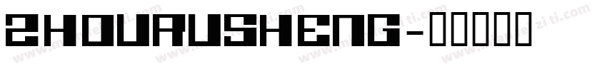 ZHOURUSHENG字体转换