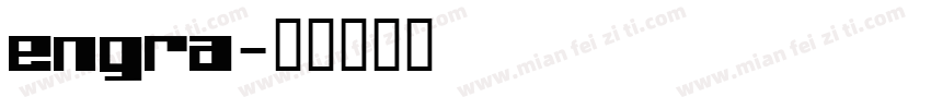 engra字体转换