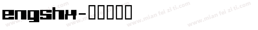 engshx字体转换
