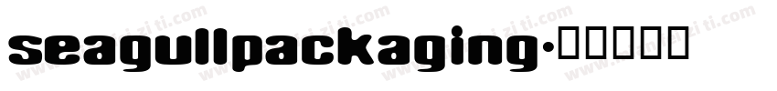 seagullpackaging字体转换