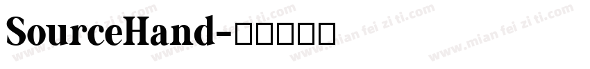 SourceHand字体转换