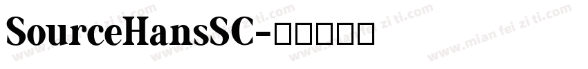 SourceHansSC字体转换