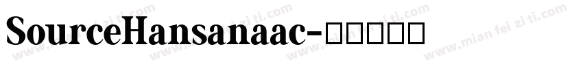 SourceHansanaac字体转换
