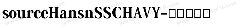 sourceHansnSSCHAVY字体转换