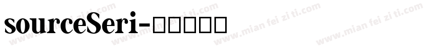 sourceSeri字体转换