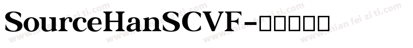 SourceHanSCVF字体转换