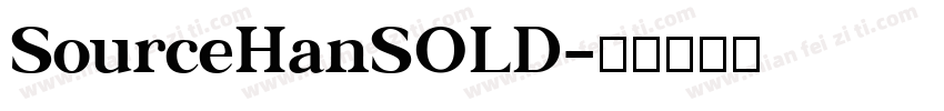 SourceHanSOLD字体转换